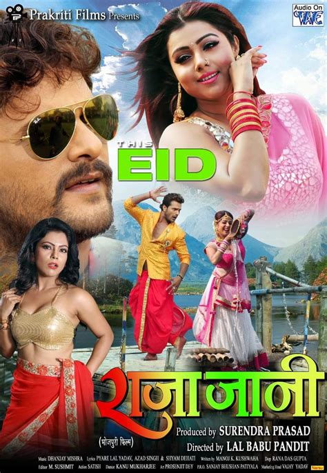 bhojpuri video 2018